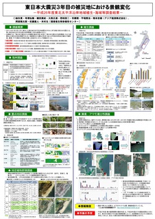 図1_JALEポスター.jpg